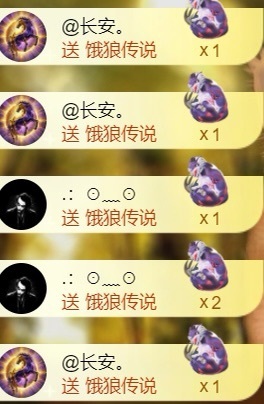 小米??要好運主播圖片