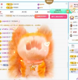 小甜贺土福哥荣升💕的图片
