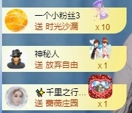 冰凌祝中秋快乐休的图片