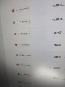 富贵小猫主播照片