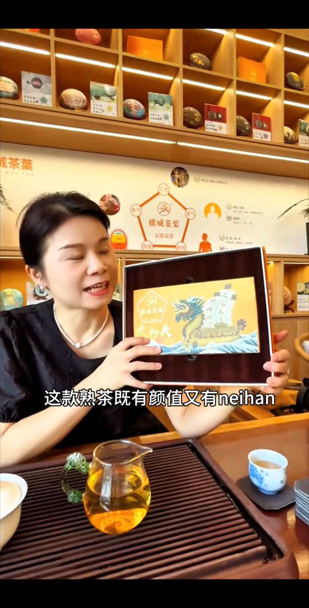 想要润，就要《龙抬头