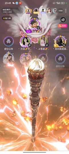 拾柒🌈果果爱阿龙吖的图片