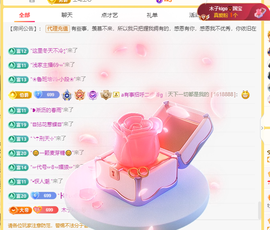 木子kigo就是任性主播照片