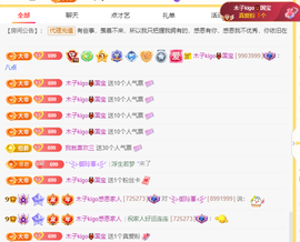 木子kigo就是任性主播照片