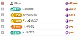 小鹿暂休中主播照片