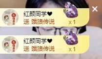 小甜贺土福哥荣升💕的图片