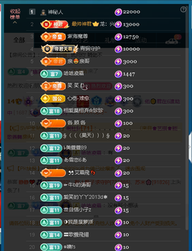 佑君♥《平安好运》主播照片
