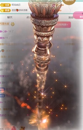 烟火里的尘埃压主播照片