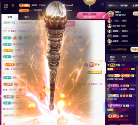 ◐惠主，2388◐的图片