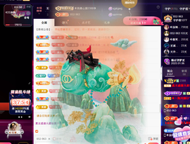 ◐惠主，2388◐的图片