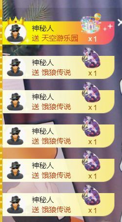 莎莎贺心哥神皇啦的图片