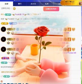 小童贺m哥公爵🤴主播照片