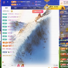 苏御Su主播照片