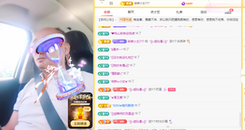 木子kigo就是任性主播照片