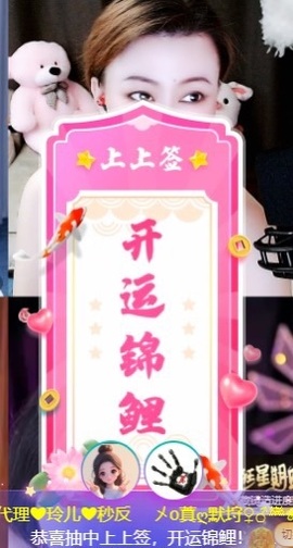 金牌代理❤玲儿❤的图片