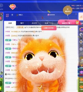 金牌代理❤玲儿❤的图片