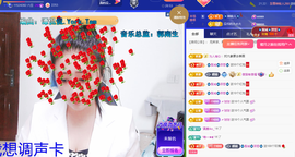 聆听~爱唱歌主播照片