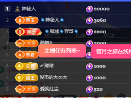 聆听~爱唱歌主播照片