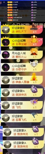 谢我默默陪伴到16啦主播照片