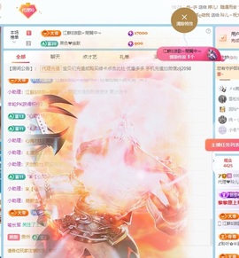 金牌代理❤玲儿❤的图片