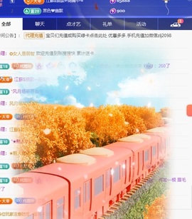 金牌代理❤玲儿❤的图片