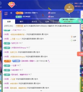 金牌代理❤玲儿❤的图片