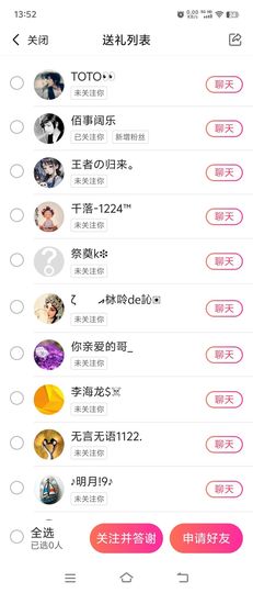 李渔🇨🇳休一天的图片