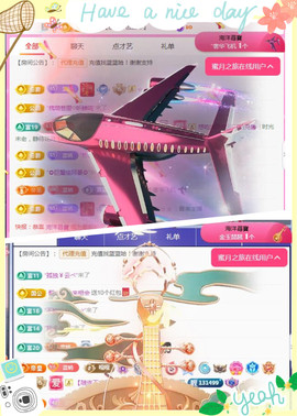✦蓝蓝✦休息主播照片