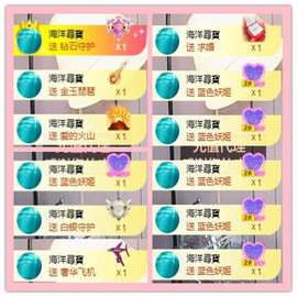 ✦蓝蓝✦休息主播照片