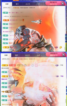 ✦蓝蓝✦休息主播照片