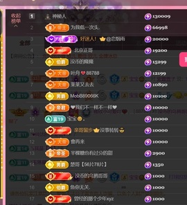 雅欣小可爱吖💗.主播照片