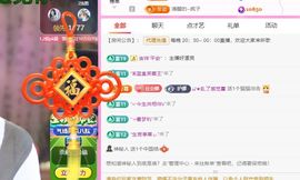 ღ娜娜ぃ安静唱歌🍀主播照片