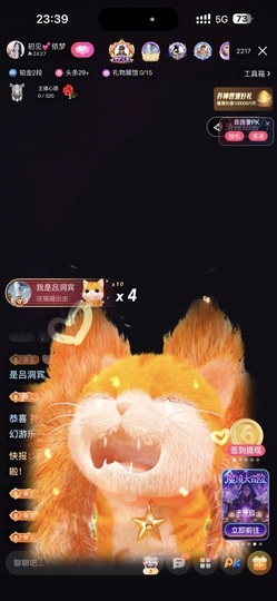 初见梦求🌻个上上签主播照片