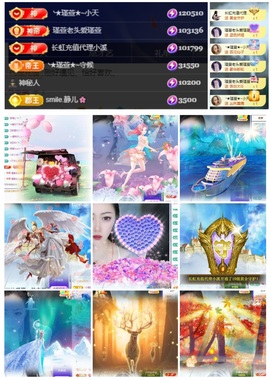 ★︶瑾萱、晚上见的图片