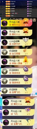 谢我默默陪伴到16啦主播照片