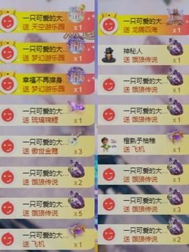 栩栩✨所念皆如愿主播照片