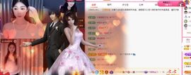 菲儿💗求陪伴主播照片