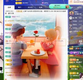 菲儿💗求陪伴主播照片