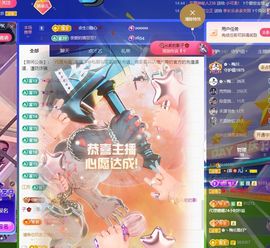 菲儿💗求陪伴主播照片