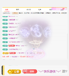 木子kigo就是任性主播照片