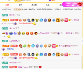 木子kigo就是任性主播照片