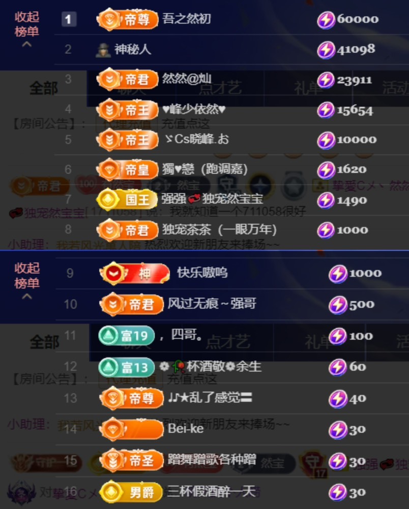 然然然然然然.的图片