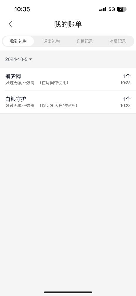 然然然然然然.的图片