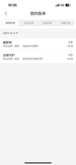 然然然然然然.主播照片