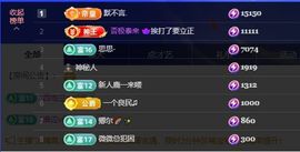 小童贺m哥公爵🤴主播照片