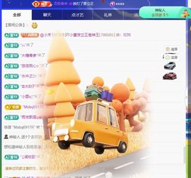 小童5178🍀主播照片