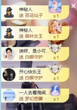 小洁妹妹❤️的图片