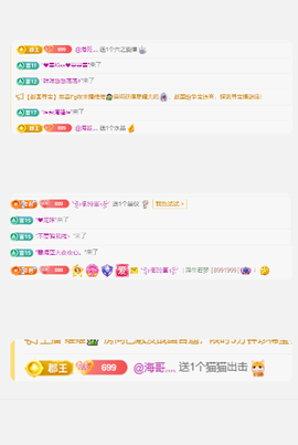 木子kigo暂退了主播照片