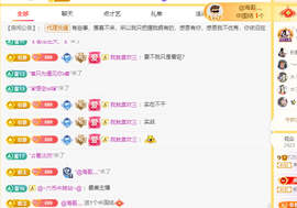 木子kigo就是任性主播照片