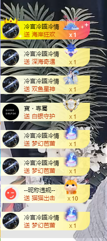 寶💓想吃肉主播照片